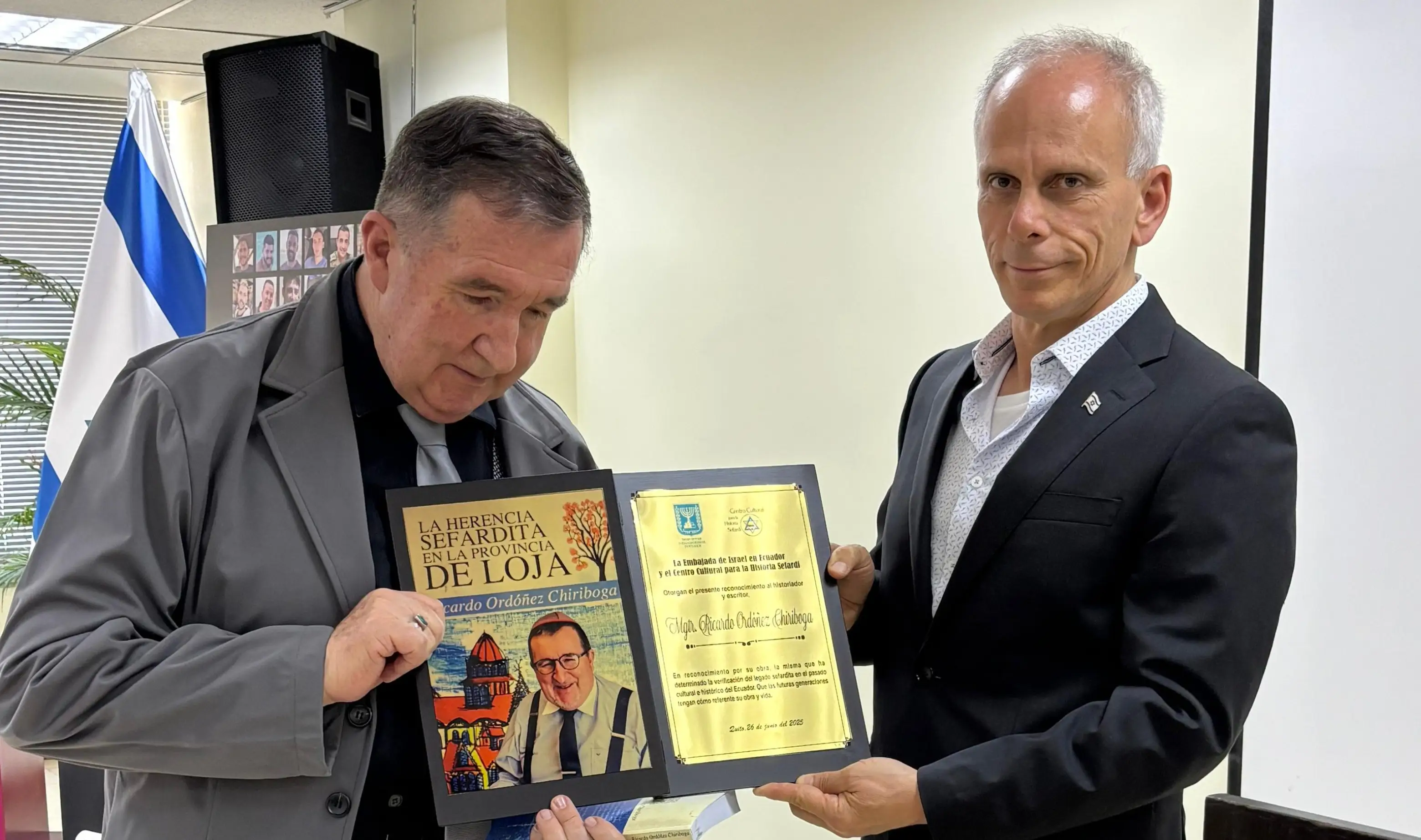 Acuerdo ministerial CEHISEF